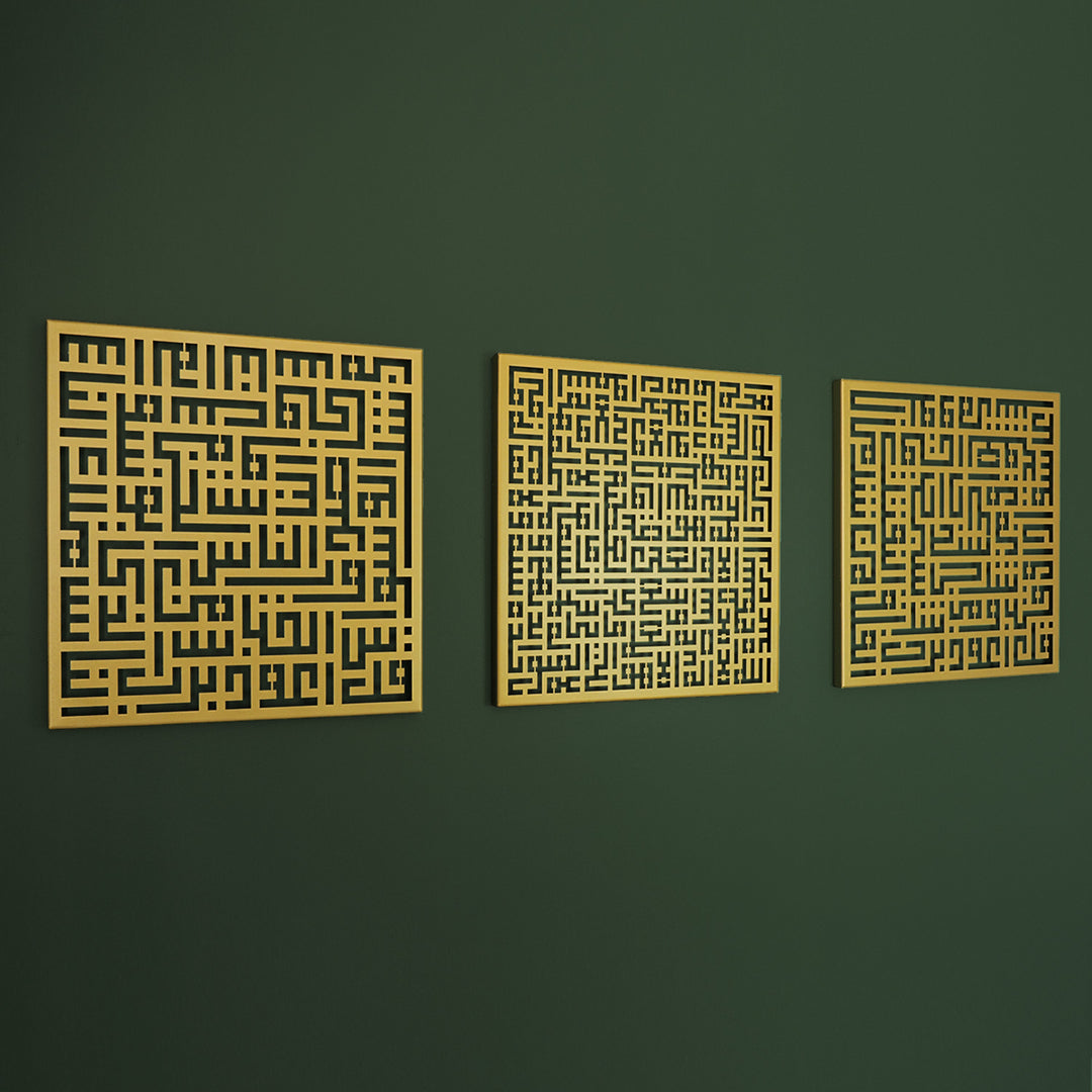 Kufic Ayatul Kursi, Surah Al-Falaq et Surah Al-Nâs Art mural islamique en métal, ensemble de 3 - WAM084