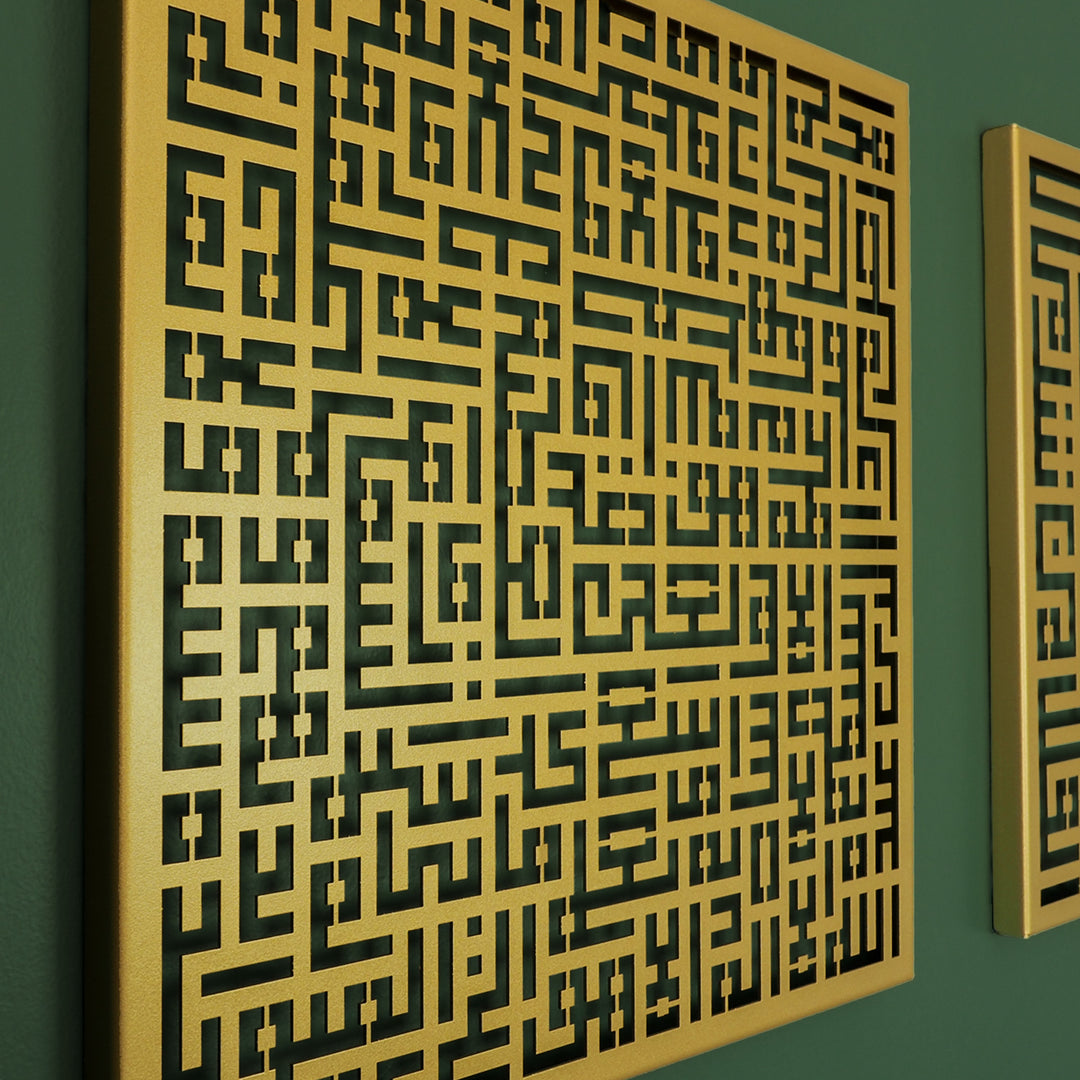 Kufic Ayatul Kursi, Surah Al-Falaq et Surah Al-Nâs Art mural islamique en métal, ensemble de 3 - WAM084