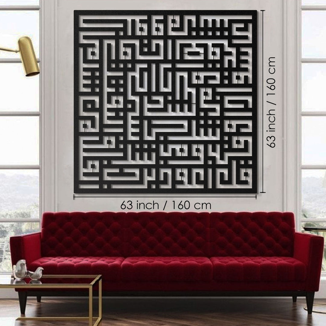 Kufic Surah Al-Falaq - Art mural islamique en métal - WAM083