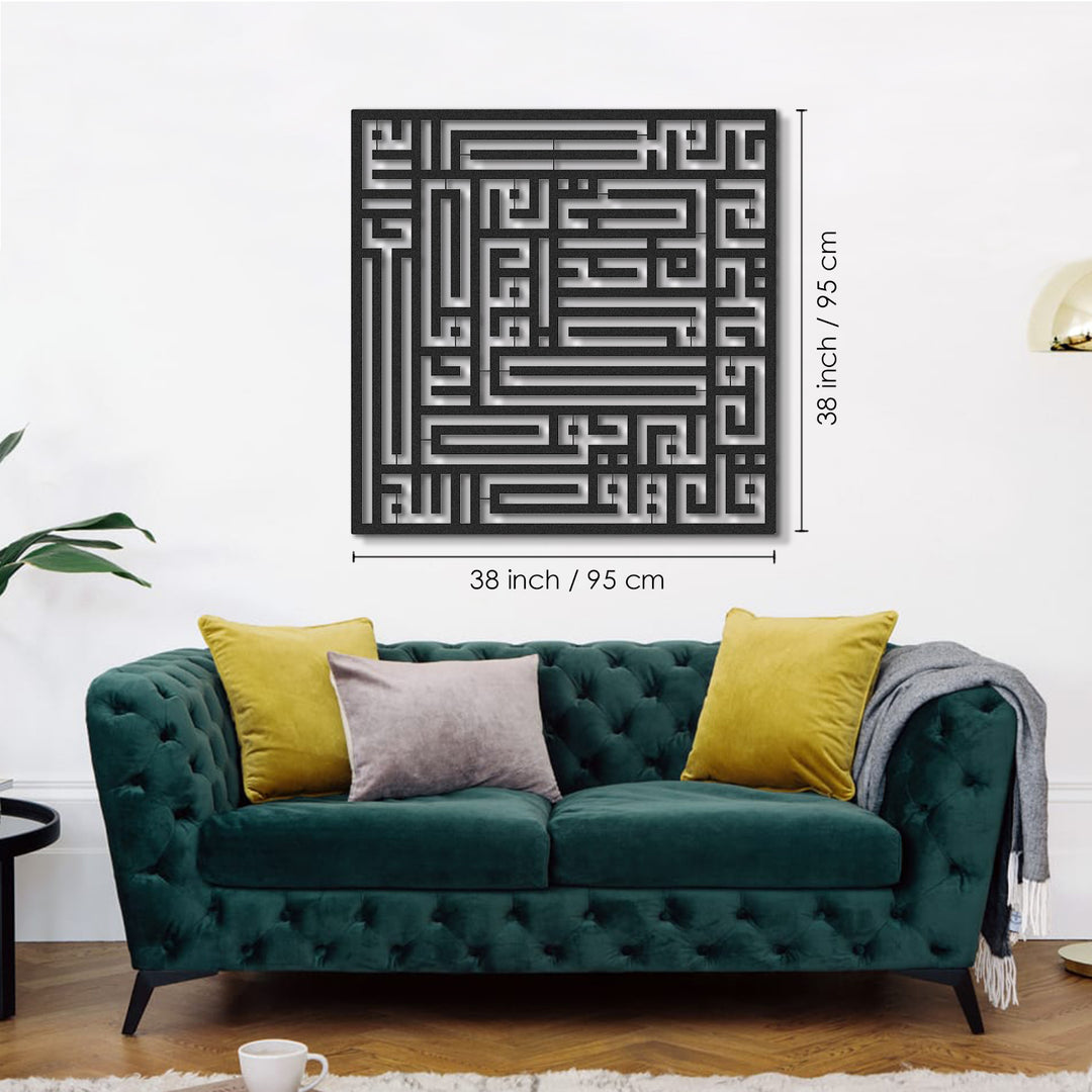 SALE - Kufic Surah Al-Ikhlas Metal Islamic Wall Art - WAM094