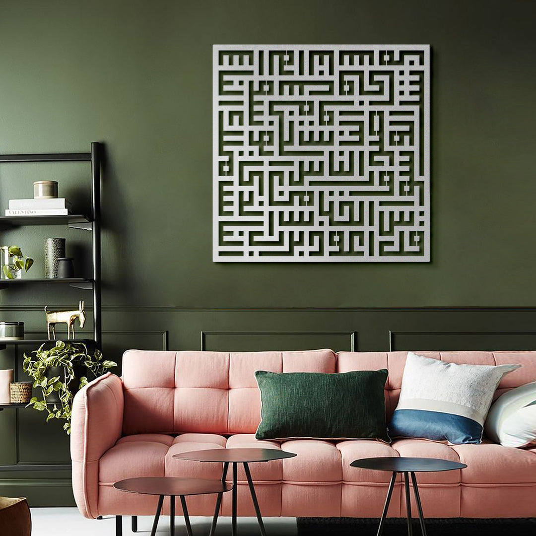 Kufic Sourate Al-Nâs - Art mural islamique en métal - WAM082