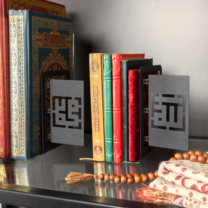 SALE - Kufic Allah and Muhammad Written Bookend Set of 2 - WAMH058
