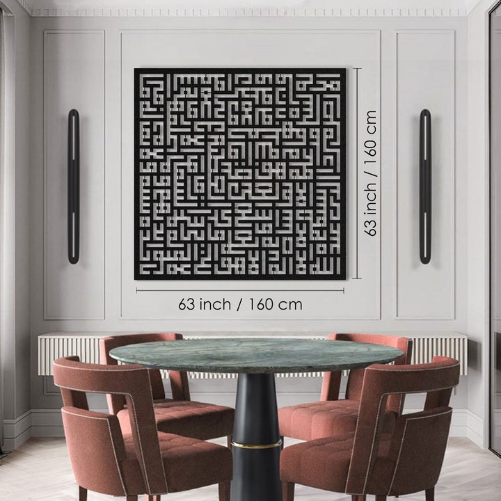 Metal Ayatul Kursi Islamic Wall Art with Kufic Calligraphy for Muslim Homes