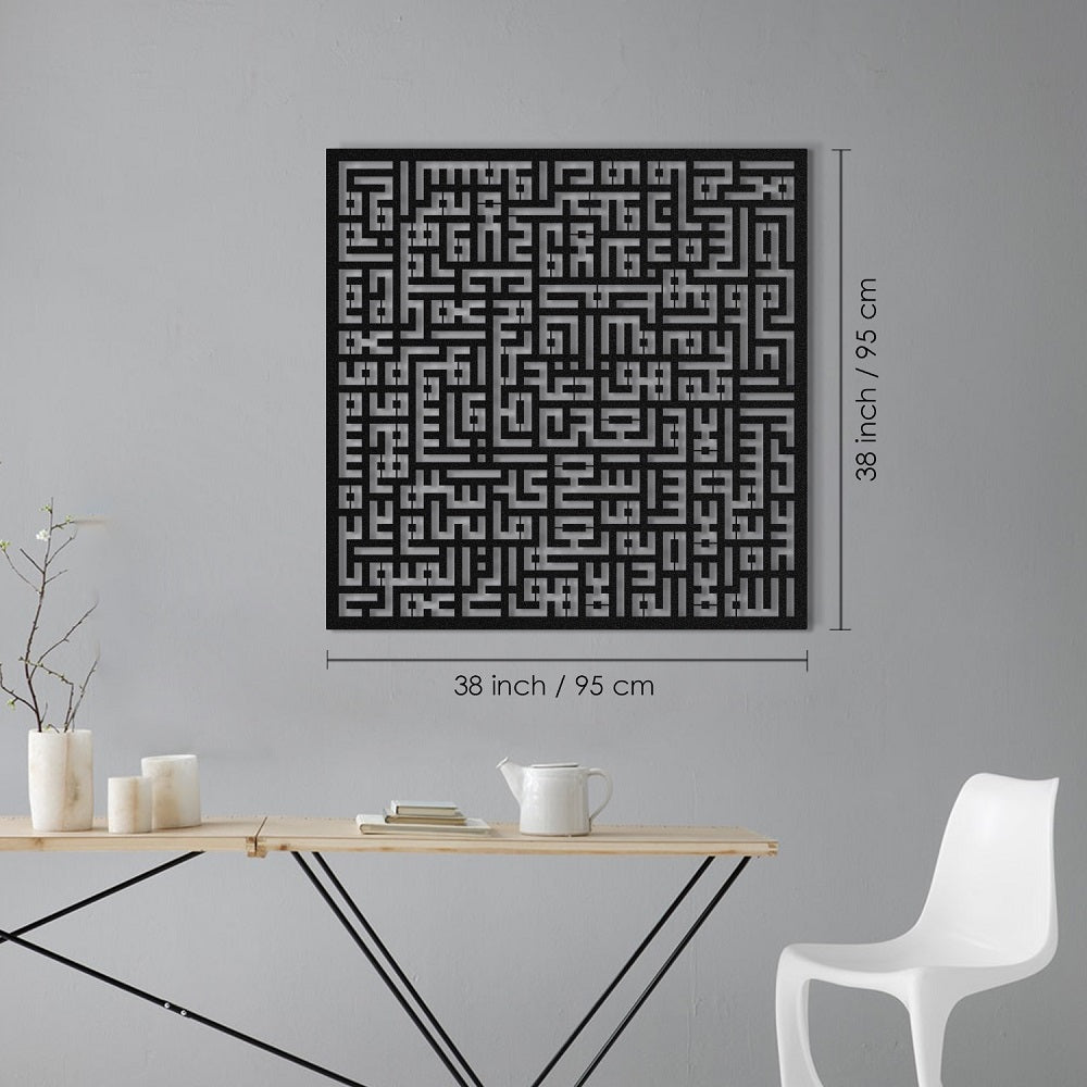 Metal Ayatul Kursi Islamic Wall Art with Kufic Calligraphy for Muslim Homes