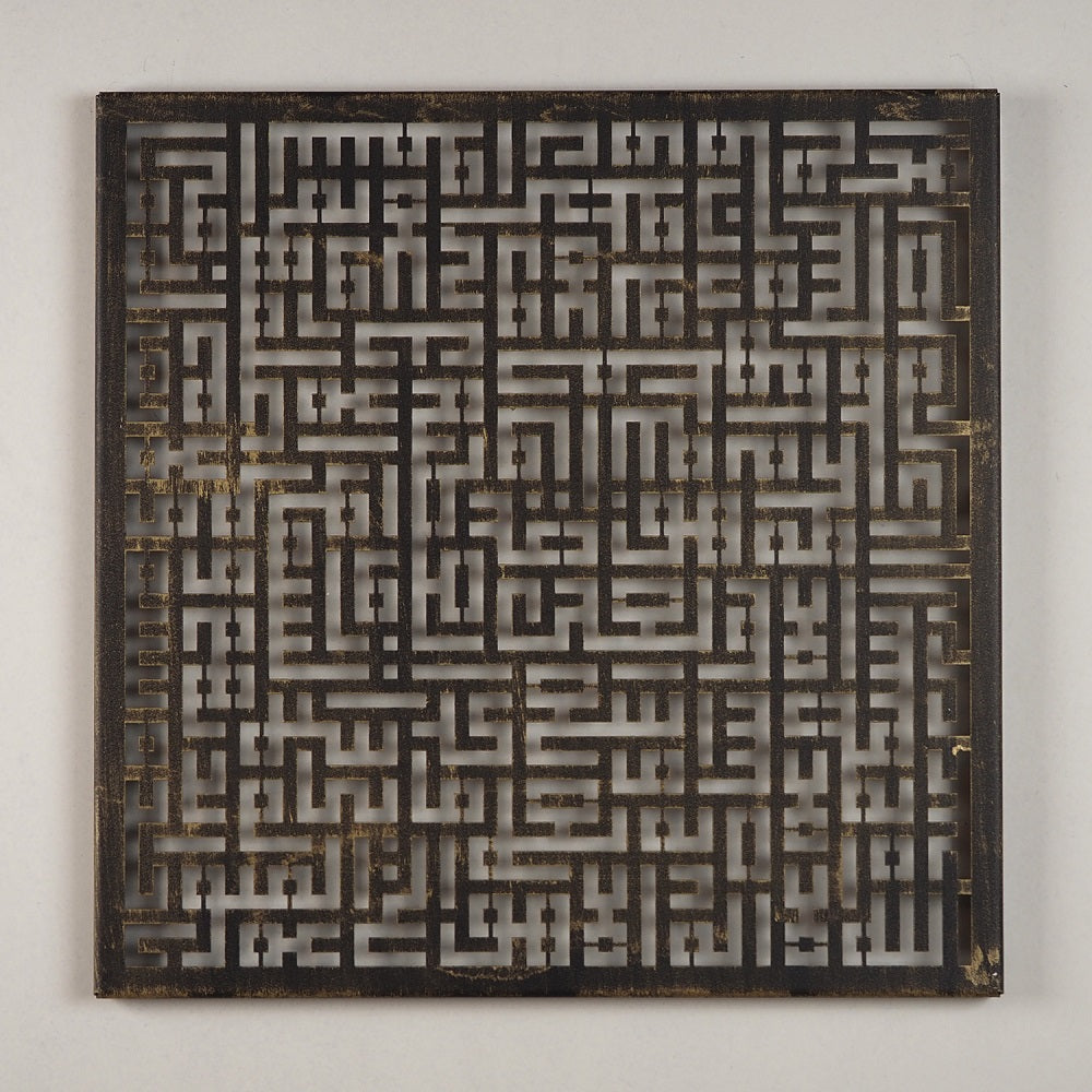 Metal Ayatul Kursi Islamic Wall Art with Kufic Calligraphy for Muslim Homes