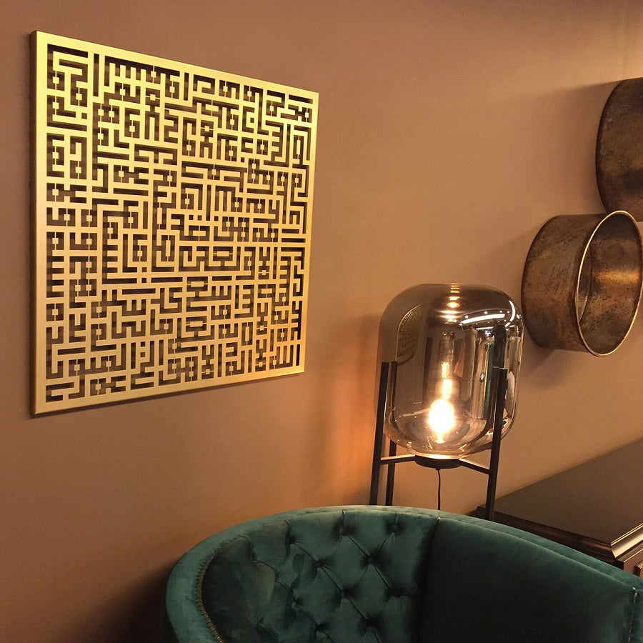 Gold Metal Ayatul Kursi Islamic Wall Art with Kufic Calligraphy for Muslim Homes