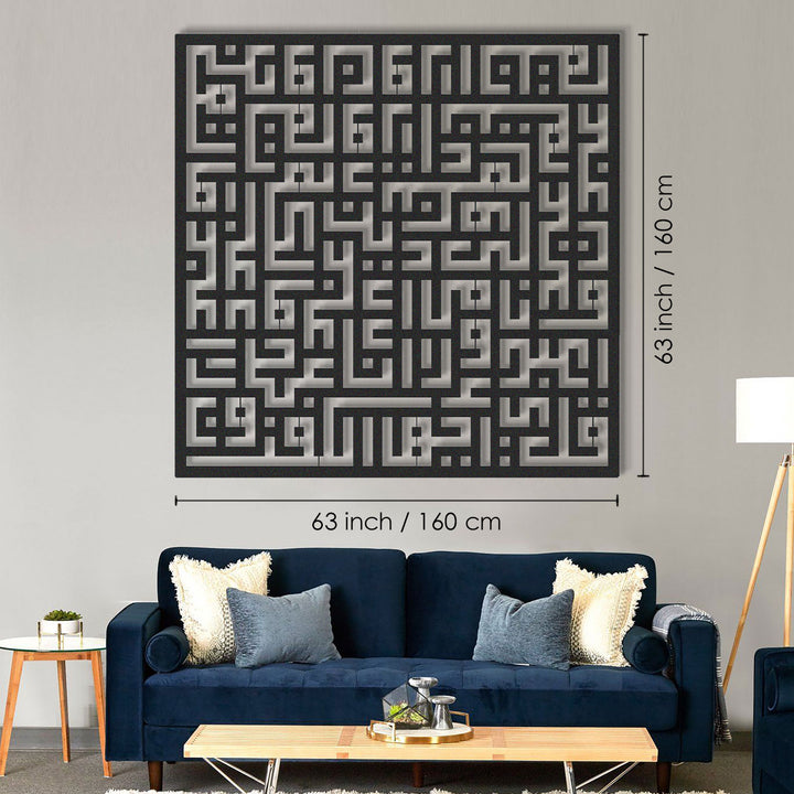 Kufic Sourate Al-Kafirun Art mural islamique en métal - WAM093