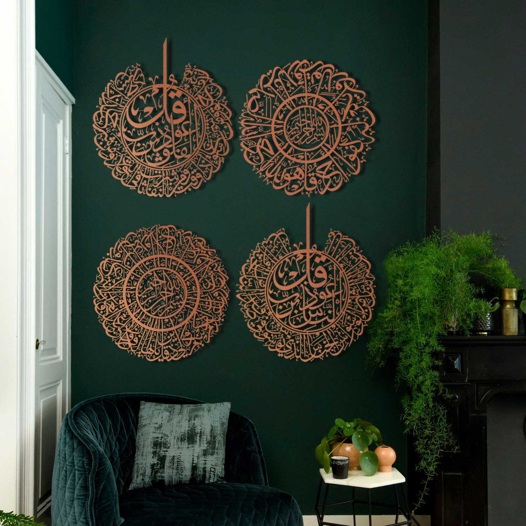 4 Quls Metal Islamic Wall Art Set of 4 - WAM098
