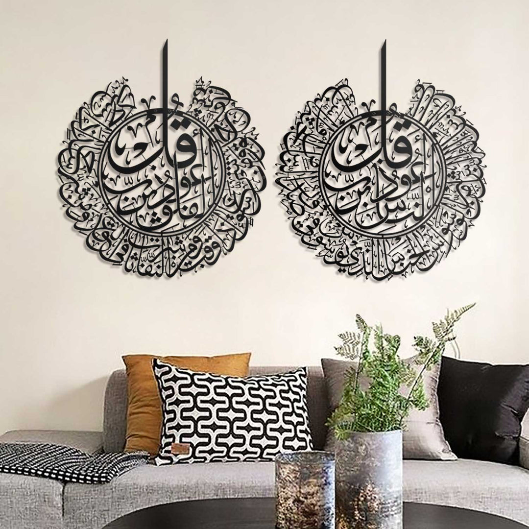 Lot de 2 décorations murales en métal Sourate Al-Nâs et Sourate Al-Falaq – WAM078