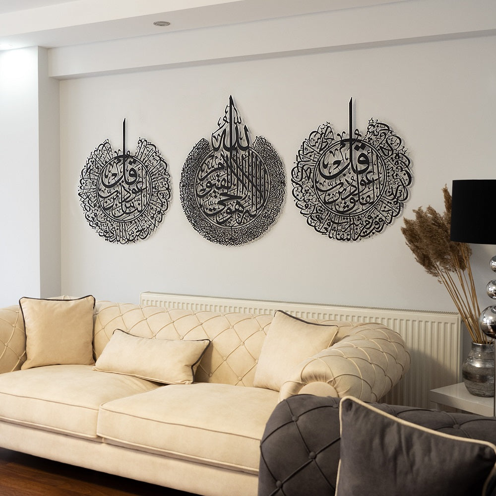 Islamic Wall Art ayatul Kursi quls ikhlaas falaq naas giclée Fine Art Islamic Wall Art ayatul Kursi quls ikhlaas falaq naas giclée Fine Art