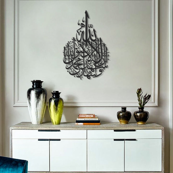 Kalima Shahada Art mural islamique en métal - WAM089
