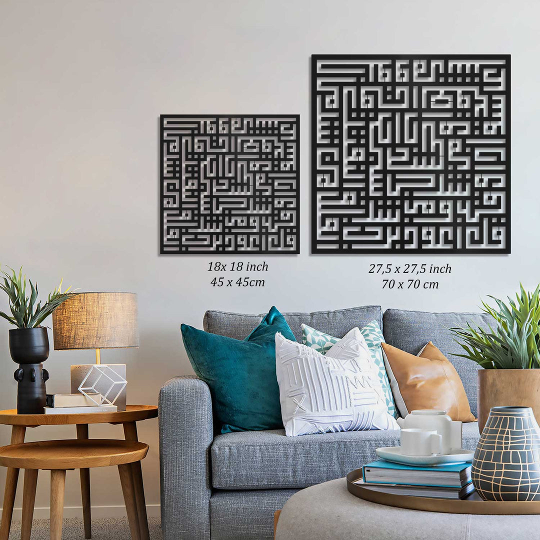 Kufic Surah Al-Falaq - Art mural islamique en métal - WAM083