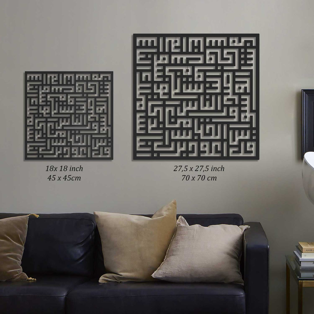 Kufic Sourate Al-Nâs - Art mural islamique en métal - WAM082