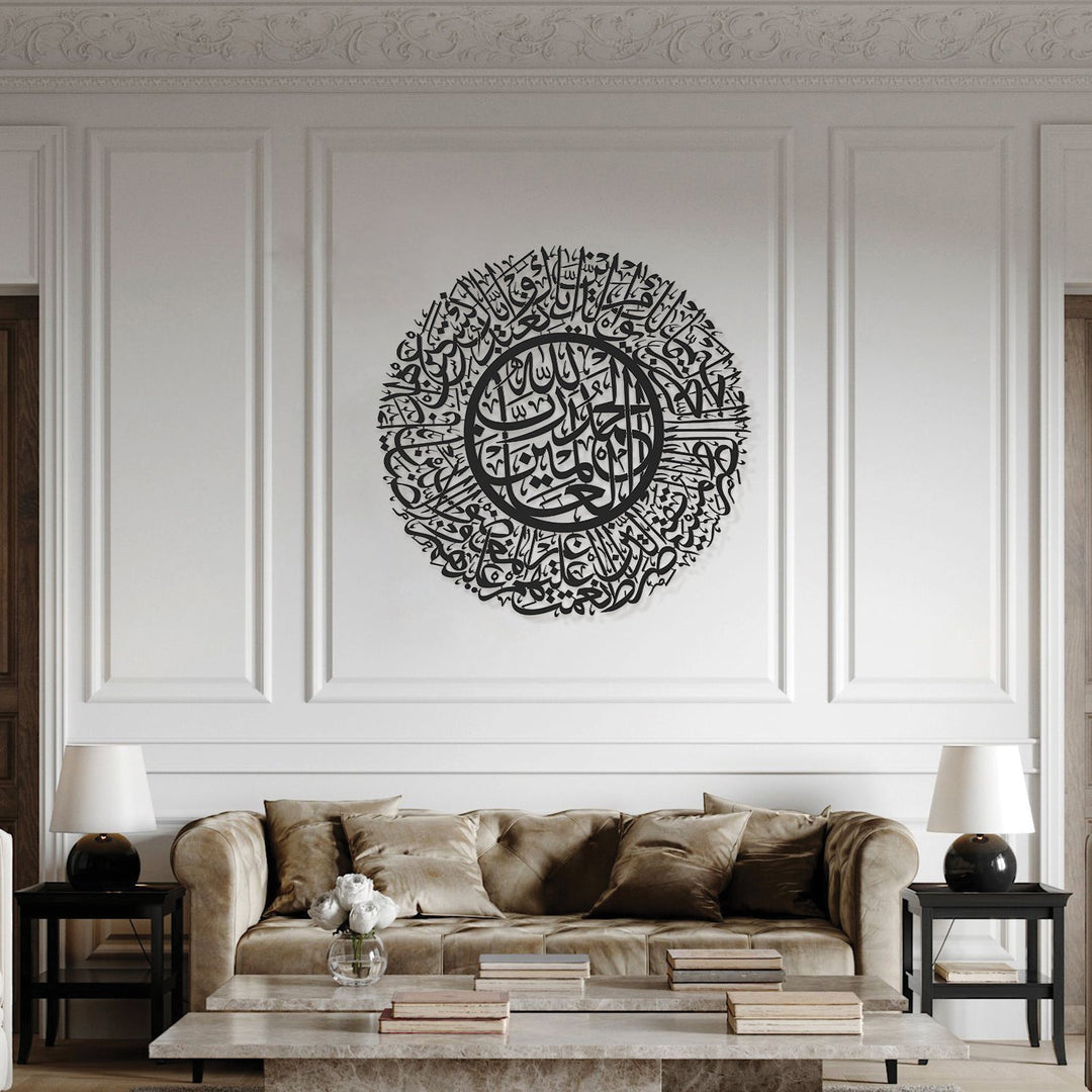 Surah Al-Fatiha Metal Islamic Wall Art - WAM077
