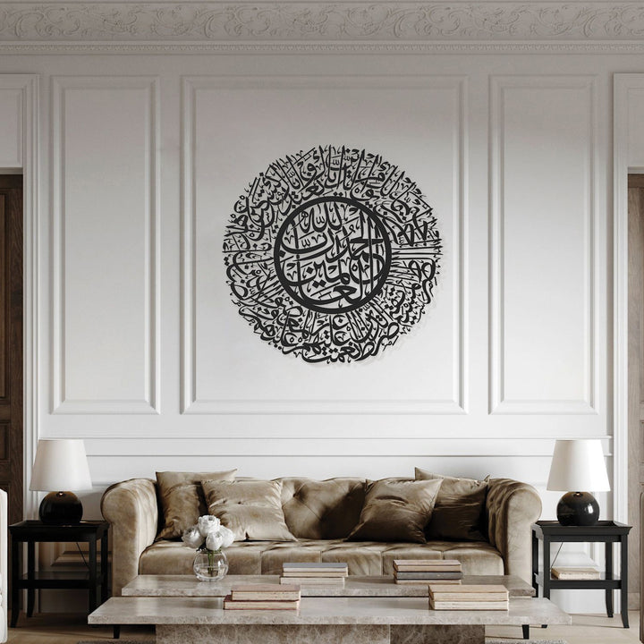 Surah Al-Fatiha Metal Islamic Wall Art - WAM077
