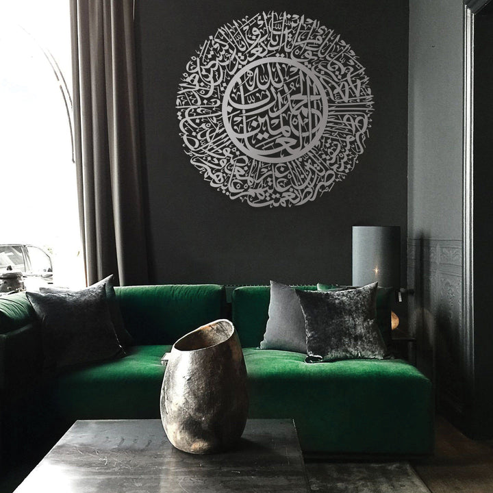 Surah Al-Fatiha Metal Islamic Wall Art - WAM077