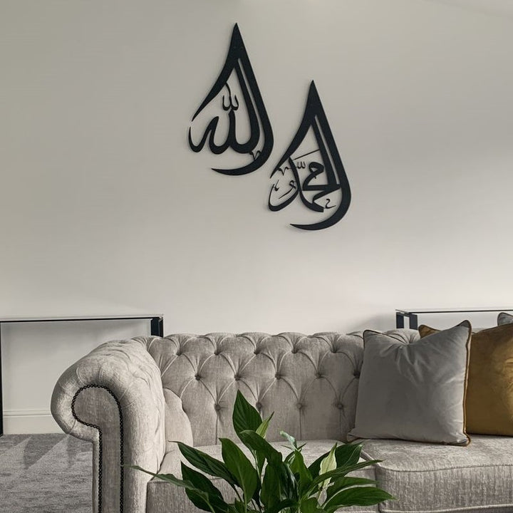 Art mural islamique en métal Teardrop Allah (SWT) et Muhammad (PBUH) Lot de 2 - WAM108