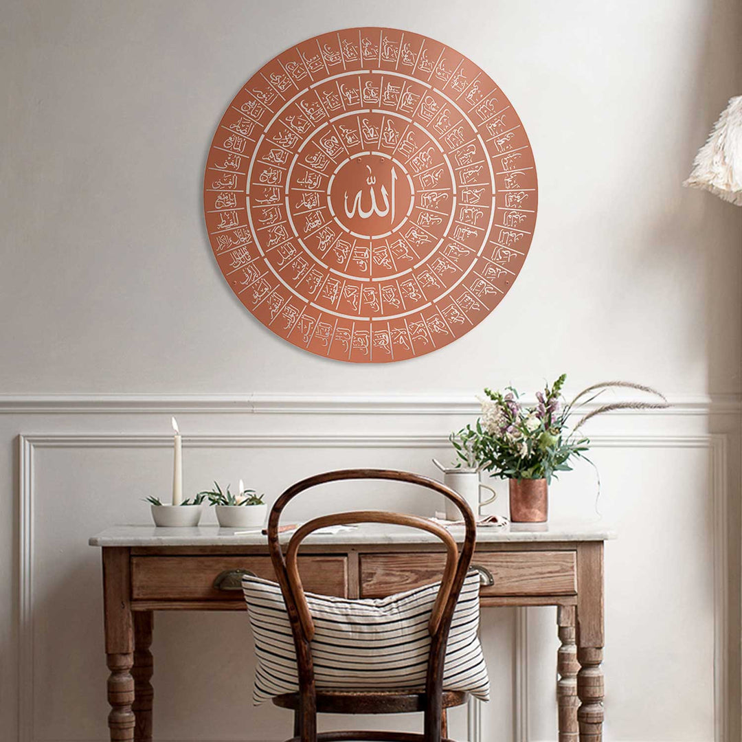 99 Names of Allah Islamic Wall Decoration