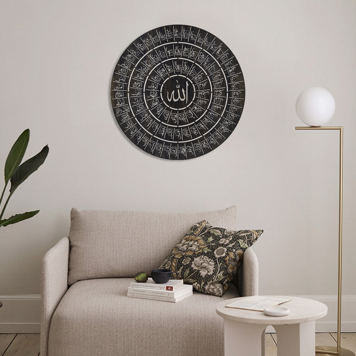 Metal 99 Names of Allah (Asmaul Husna) Wall Art - WAM073