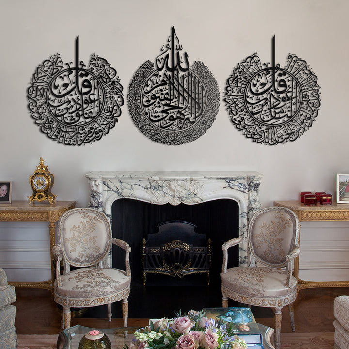 Satz von 3 Metall Ayatul Kursi, Surah An-Nâs und Surah Al-Falaq islamische Wandkunst - WAM079
