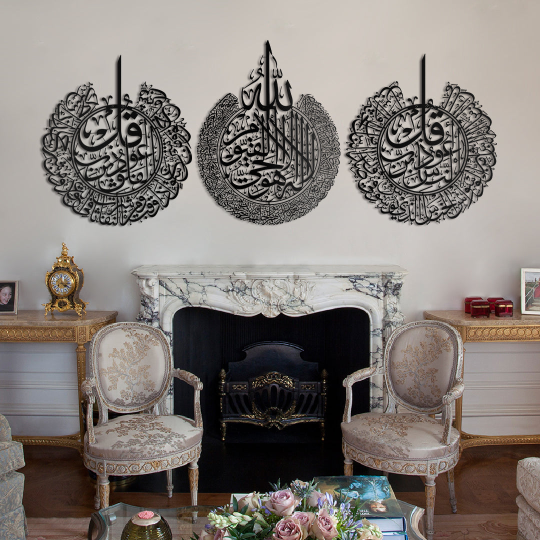 Islamic Wall Art Set - Metal Ayatul Kursi, Surah An-Nâs & Al-Falaq - Arabic  Calligraphy - Islamic Decor - WAM079 – Wall Art Istanbul