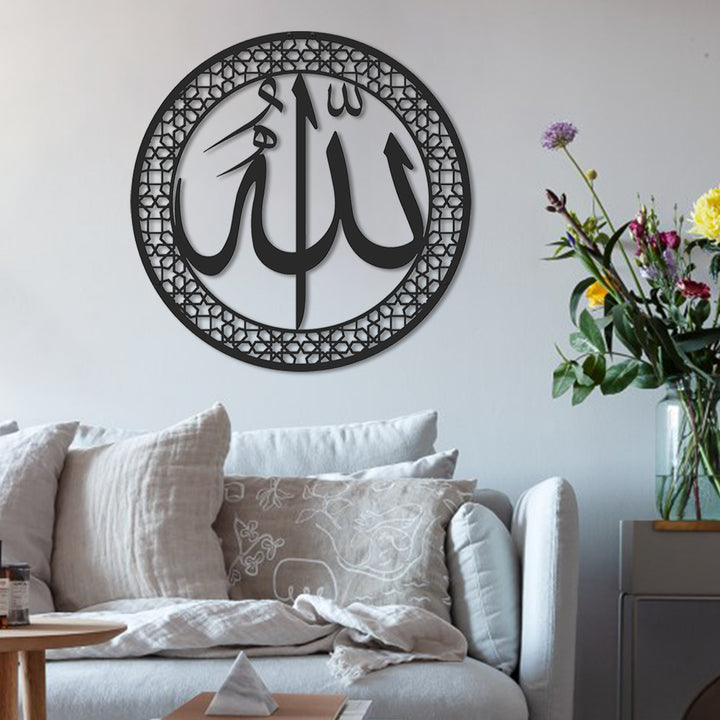 Allah Metall islamische Wandkunst - WAM095