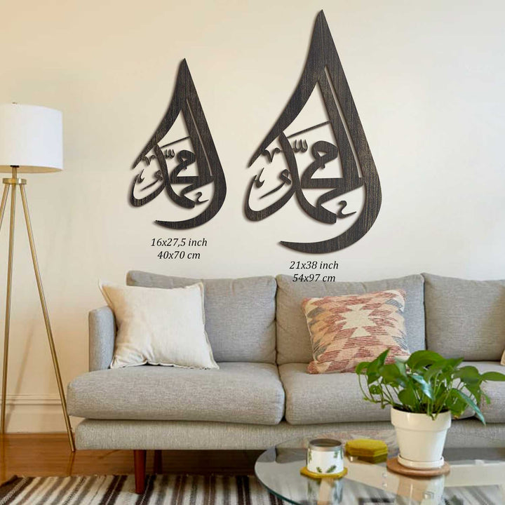 Art mural en métal avec goutte d'eau Muhammad (PBUH) - WAM107
