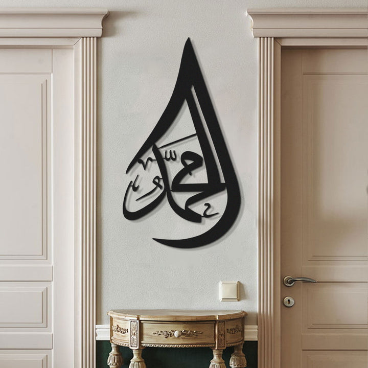 Art mural en métal avec goutte d'eau Muhammad (PBUH) - WAM107
