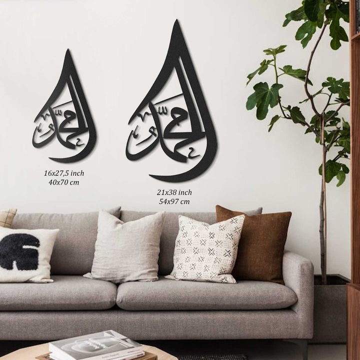 Art mural en métal avec goutte d'eau Muhammad (PBUH) - WAM107