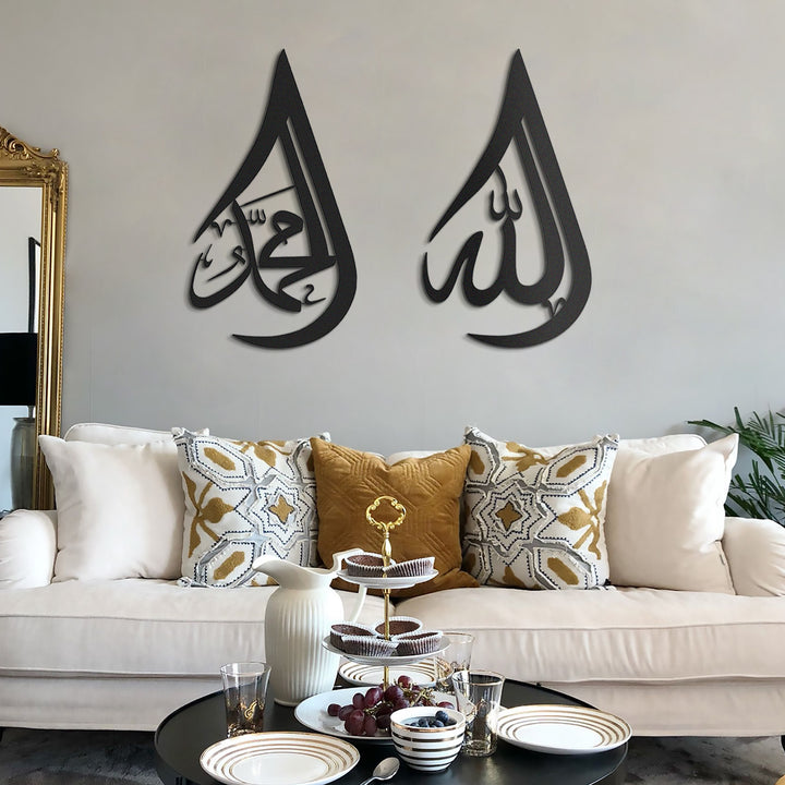 Art mural islamique en métal Teardrop Allah (SWT) et Muhammad (PBUH) Lot de 2 - WAM108