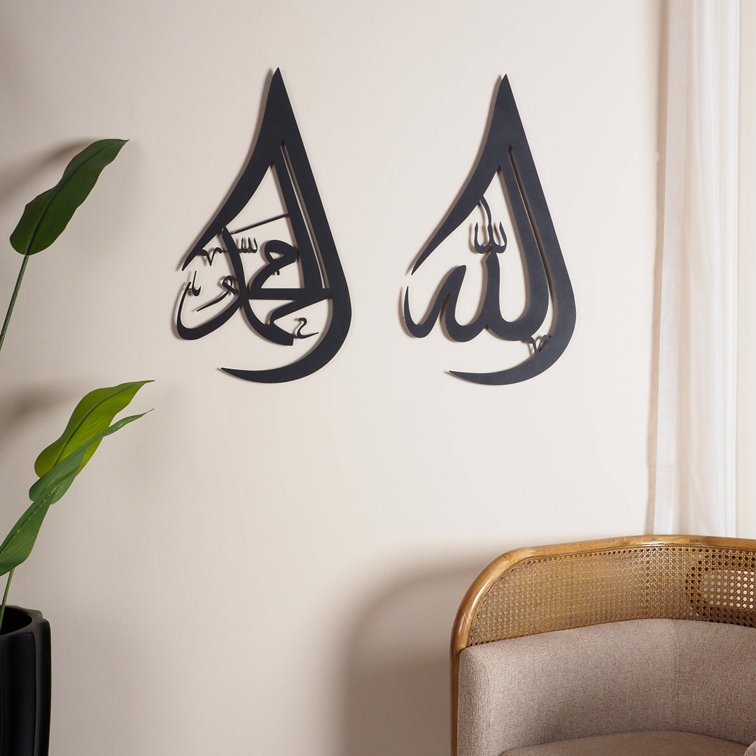 Allah und Muhammad Rasulullah Metall islamische Wandkunst - Tear Drop Muster - WAM108