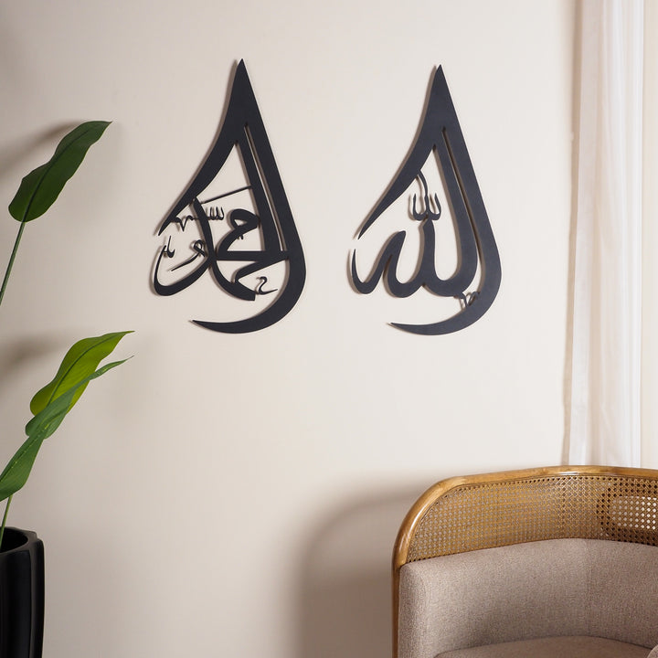 Art mural islamique en métal Teardrop Allah (SWT) et Muhammad (PBUH) Lot de 2 - WAM108