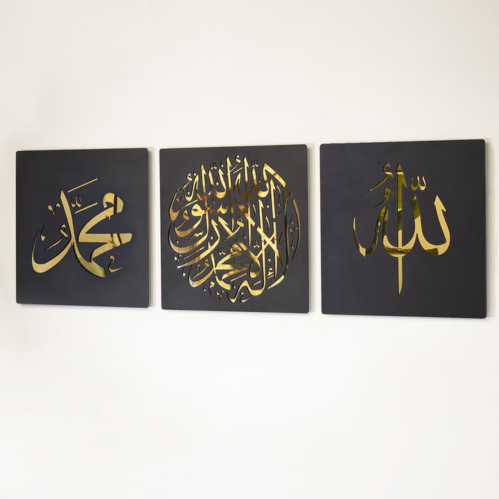 Première Kalima - Allah - Muhammad écrite Art mural islamique en métal Lot de 3 - WAM205