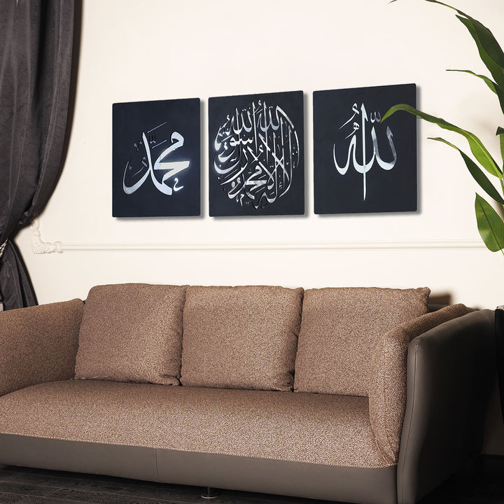 Première Kalima - Allah - Muhammad écrite Art mural islamique en métal Lot de 3 - WAM205