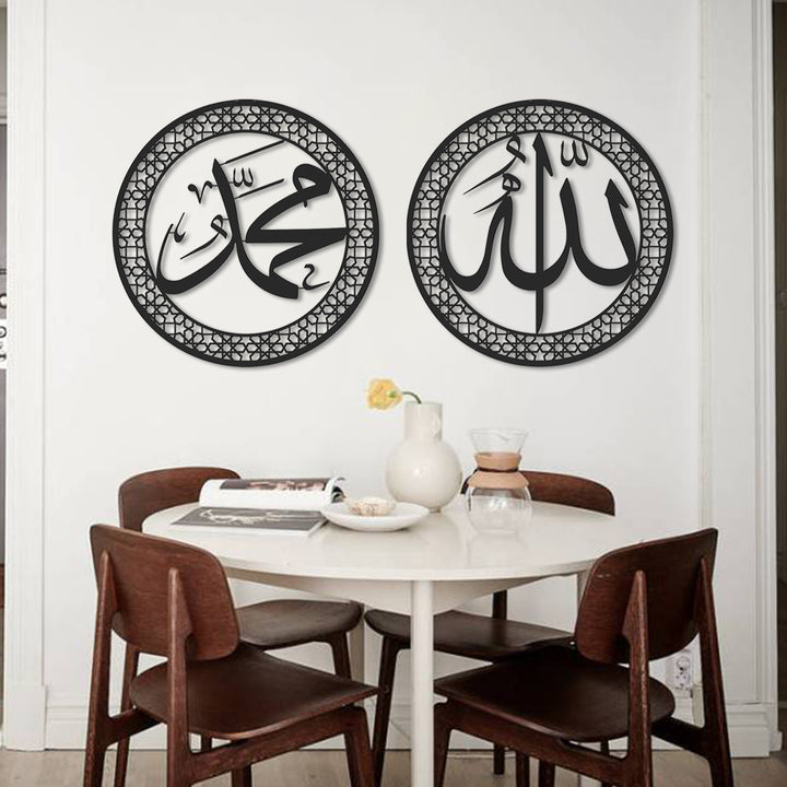 Allah and Muhammad Written Metal Islamic Wall Art Set of 2 - WAM097