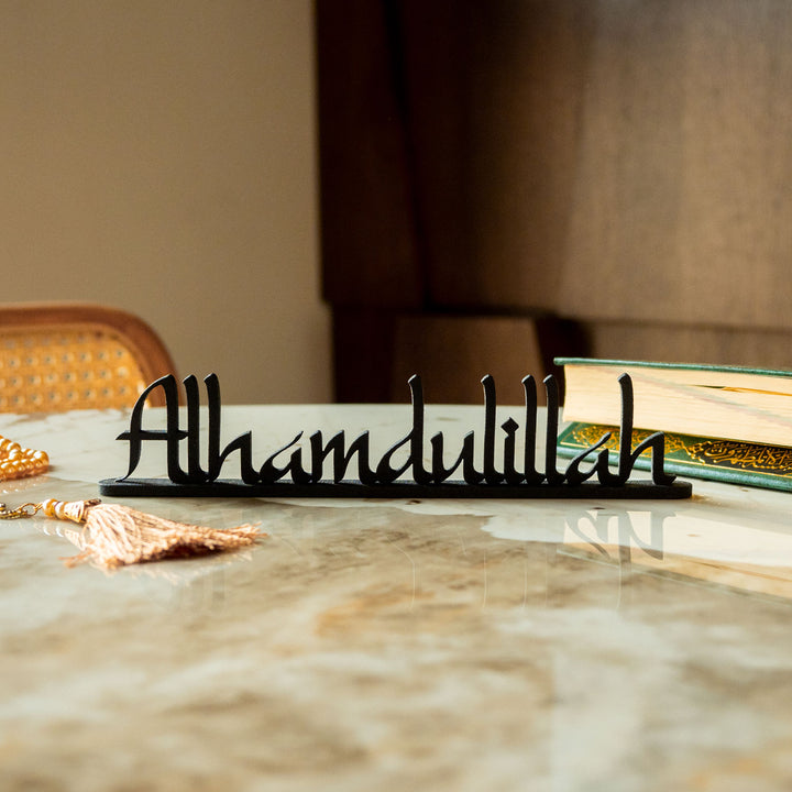 Ensemble de 2 décorations de table en métal Bismillah et Alhamdulillah - WAMH081