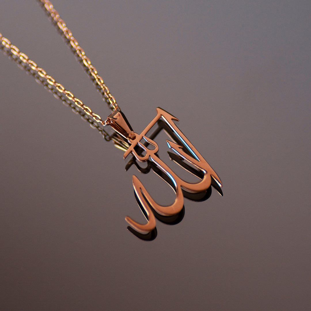 Collier Islamique Allah - WAMT005