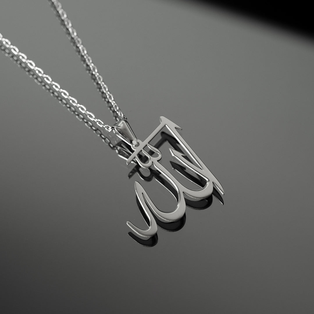 Collier Islamique Allah - WAMT005