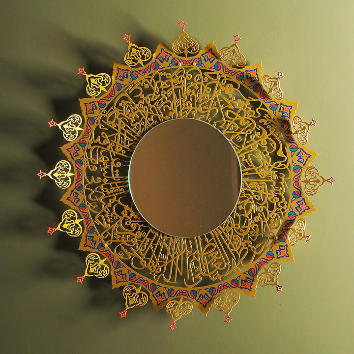 Ayatul Kursi mit Spiegel Metall Wandkunst - WAM196
