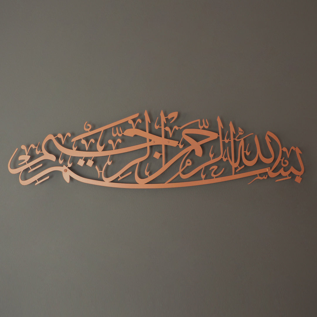 Bismillah Metall islamische Wandkunst - WAM101