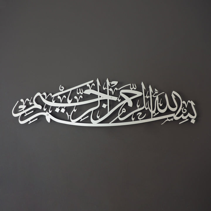Bismillah Metal Islamic Wall Art - WAM101