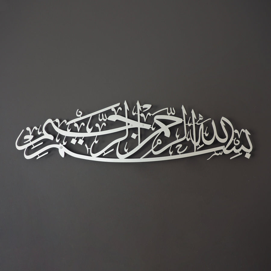 Metal Islamic Wall Art for Muslim Homes by Wall Art Istanbul