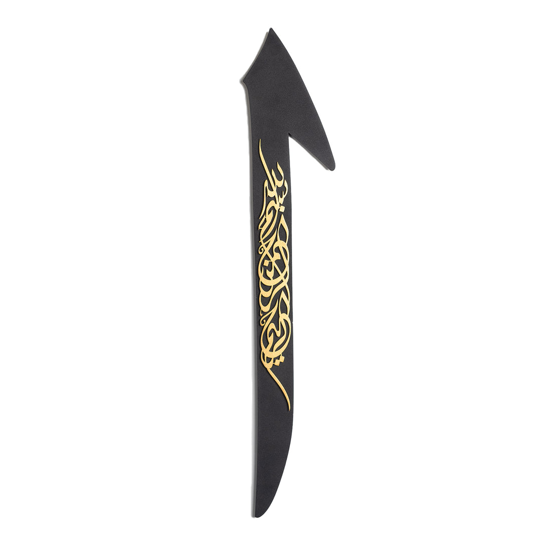 Bismillah Wandkunst aus Metall mit Alif - WAM199