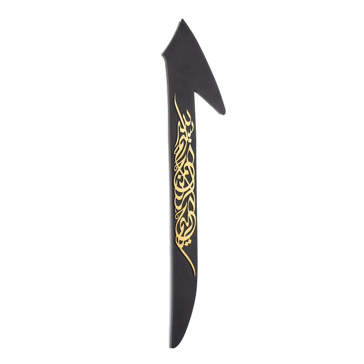 Bismillah Wandkunst aus Metall mit Alif - WAM199