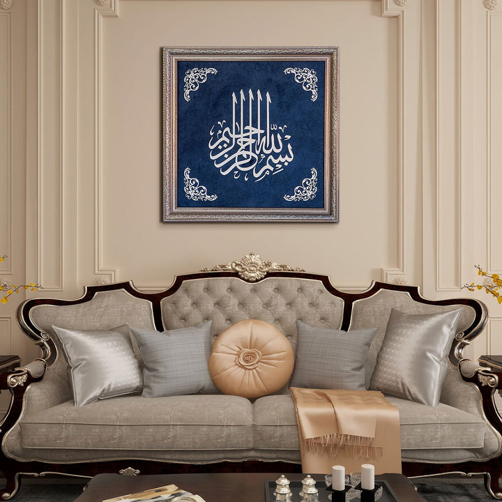 Bismillah Wood and Velvet Framed Islamic Wall Art - WAF004