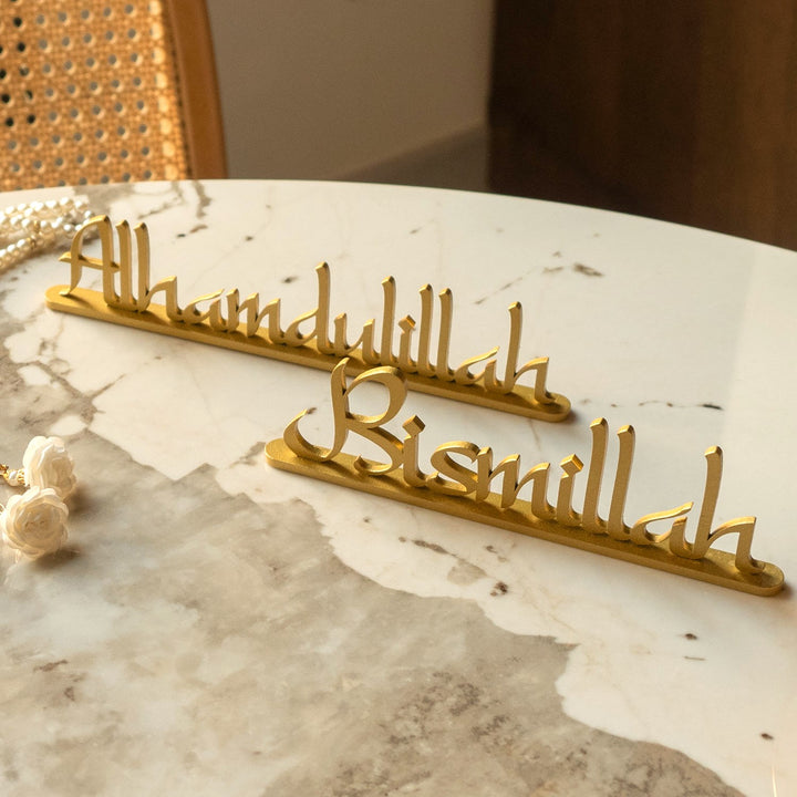 Bismillah and Alhamdulillah Set of 2 Metal Tabletop Decor - WAMH081