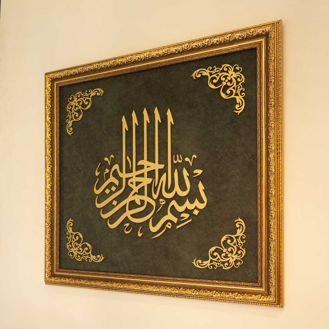 Bismillah - Art mural islamique encadré en bois et velours - WAF004
