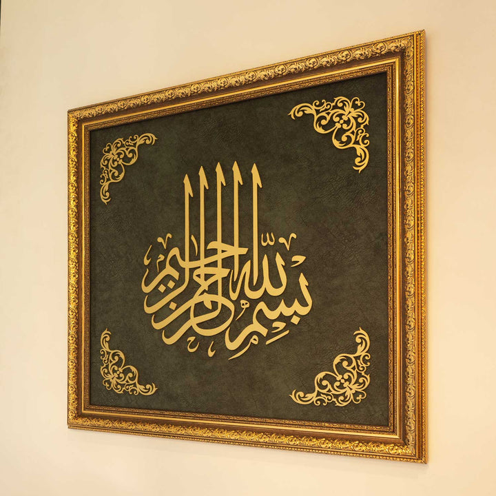 Bismillah Wood and Velvet Framed Islamic Wall Art - WAF004