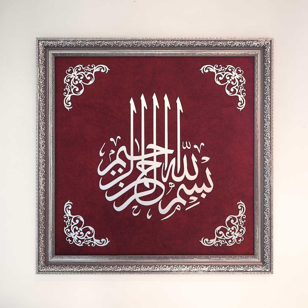 Bismillah Wood and Velvet Framed Islamic Wall Art - WAF004