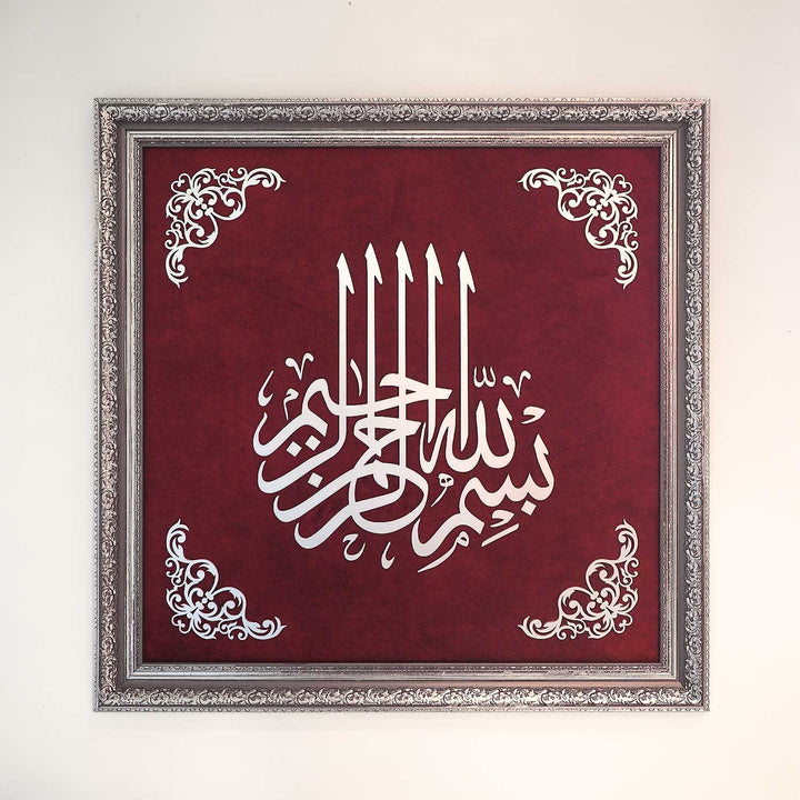 Bismillah Wood and Velvet Framed Islamic Wall Art - WAF004